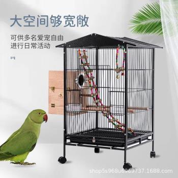 大型鸚鵡鳥籠室外大號鷯哥喜鵲鸚鵡加粗鳥籠子繁殖籠別墅金屬鳥籠