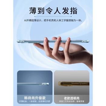 適用vivox100ultra手機殼vivox200新款vivo無邊框高階輕薄保護套vivox100spro散熱透明外殼x100s防摔半包後殼