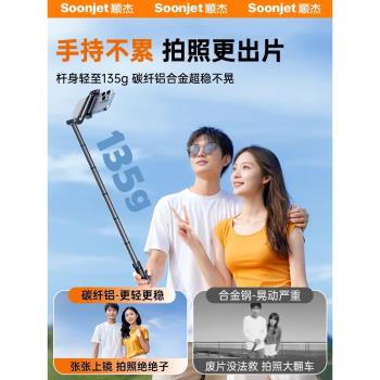 2024新款自拍桿支架三腳架迷你旅遊便攜360度旋轉自拍神器手機遙