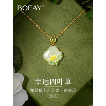 (免運)玉蘭四葉草項鏈女純銀2025新款和田玉吊墜高階感母親節禮物送媽媽