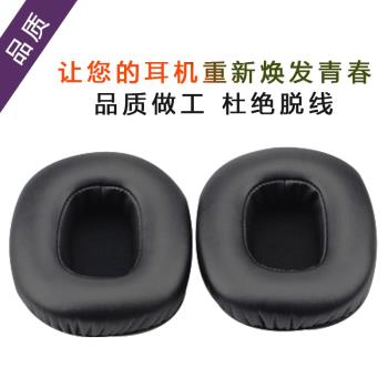適用Razer雷蛇Tiamat迪亞海魔耳機套7.1 V1 V2海綿套一代二代耳套耳罩頭戴式耳機耳棉皮套配件替換