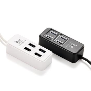 P-1901 5Gbps 4口USB3.0HUB集線器 3.0分線器 USB擴展器1.2米線長