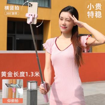 迷你穩定器藍牙旋轉抖音專用手機