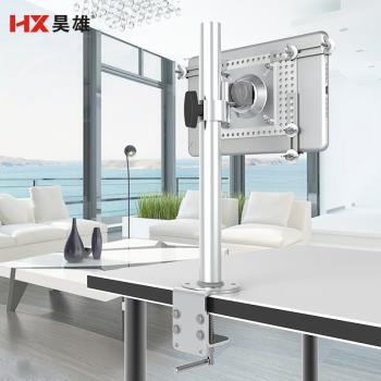 昊雄桌面夾具式平板支架7-15寸iPadPro大平板高低可調萬向旋轉伸縮升降平板架