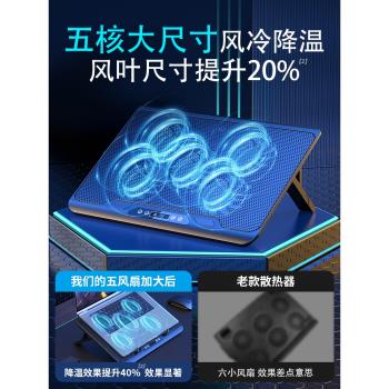 晶將筆記本散熱器底座電腦支架遊戲本辦公墊板15.6寸手提排風扇風冷水冷壓風式靜音通用17寸以下