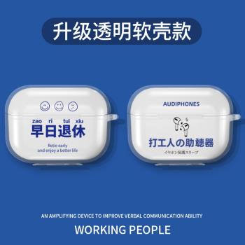 適用於airpodspro2保護套airpodspro保護殼蘋果三代airpods3藍牙耳機套airpods二代透明airpodspro矽膠軟殼