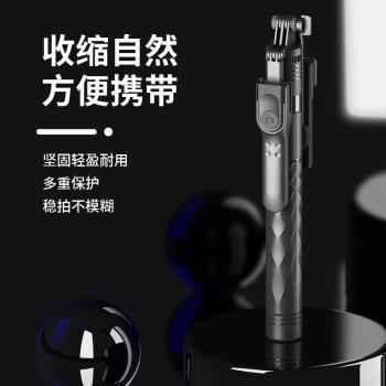 四軸防抖 2025新款自拍桿三腳架360度旋轉拍照vlog神器藍芽拍攝支架便攜手持遙控器通用手機出遊出行專用抖音