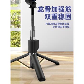 2025新款自拍桿三腳架拍照神器360度旋轉vlog拍攝支架手持防抖穩定器旅遊便攜迷你手機通用藍芽多功能演唱會5