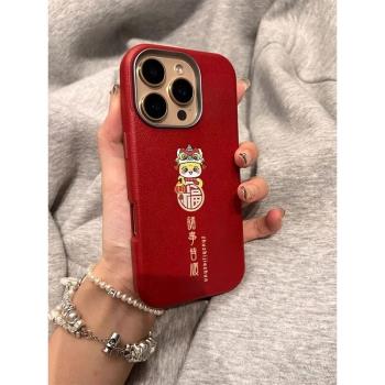適用蛇年蘋果手機殼iphone16promax新年款15plus本命年紅色13pro小羊皮質14小眾高階感12外殼11防摔保護套N