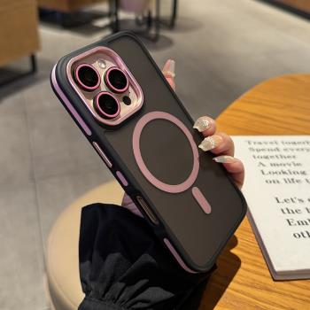 適用蘋果16promax手機殼潮牌撞色新款15pro保護套軟邊防摔iphone14pro手機套磁吸iphone13情侶粉色小眾外殼