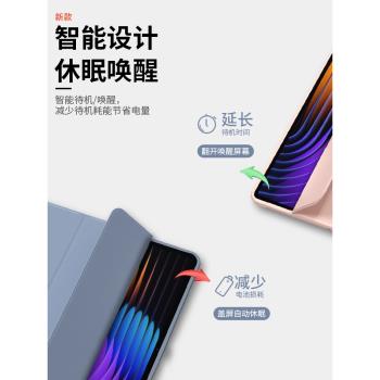 適用小米平板7保護套Pad7Pro磁吸殼xiaomiPad柔光版11.2寸全包防摔2024新款電腦七代iPad三折矽膠Por新品外殼