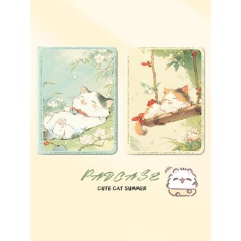 適用小米平板7pro保護套6pro新款散熱6max紅米redmipad保護殼4帶筆槽11英寸6spro紅米平板12.4好看se布偶5pro