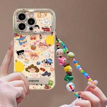 適用蘋果16promax手機殼卡通可愛蠟筆小新iphone15pro趣味新款14彩繪13矽膠創意12支架手鏈11矽膠防摔16軟套