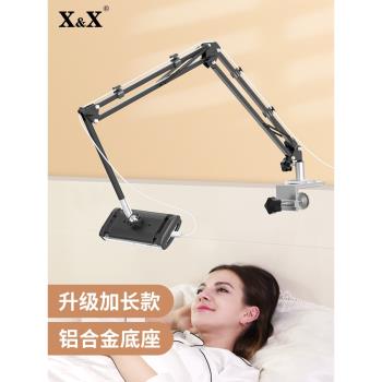 懶人手機支架多功能通用ipad支架床頭手機架追劇桌面宿舍平板架子