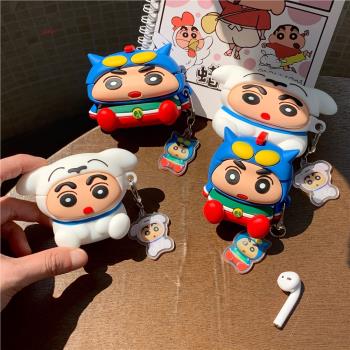 立體可愛蠟筆小新小白適用AirPods3保護套AirPods4代蘋果耳機套無線藍牙耳機殼airpods pro2代矽膠卡通防摔套