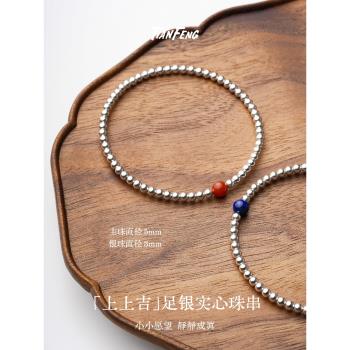 (免運)「上上吉」銀手鏈女純銀實心銀手串輕奢疊戴銀珠手鏈銀手鏈999