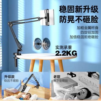 金屬折疊臂懶人支架手機通用床上桌面可伸縮折疊平板支架