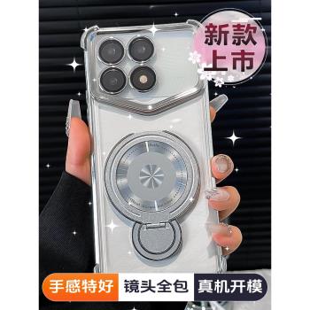 新款適用紅米k70手機殼k70pro冠軍版電鍍k70e透明鏡頭全包防摔保護殼