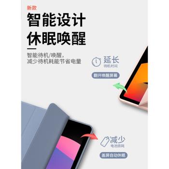 適用redmi紅米padse平板保護套11寸小米7/7pro紅米se11三折6spro保護殼8.7紅米padpro矽膠軟殼小米5/6pro磁吸