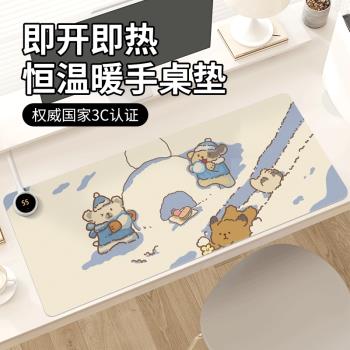 可愛加熱鼠標墊子女生學習寫作業冬季取暖防凍手辦公室好物工位桌面墊電熱恆溫防水右左側開關發熱電腦鍵盤墊