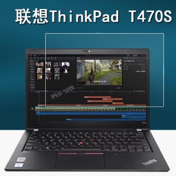 適用聯想ThinkPad T470S筆記本貼膜14寸保護膜ThinkPad T480S超級本電腦膜t470螢幕膜非鋼化膜護眼高畫質