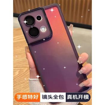 新款適用opporeno8手機殼reno8pro女款pro+矽膠透明情侶鏡頭全包防摔外殼