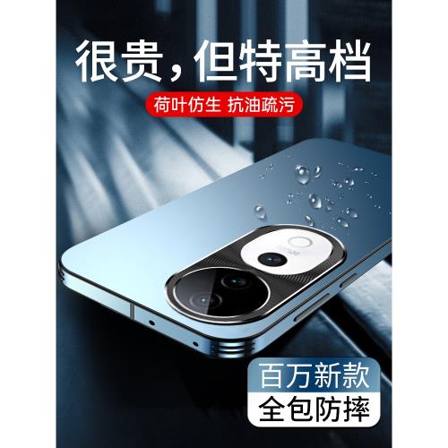 防指紋新款適用于vivos19手機殼pro全包防摔超薄男款vivo高級s19新品por女保護套硅膠簡約男鏡頭全包女式維沃