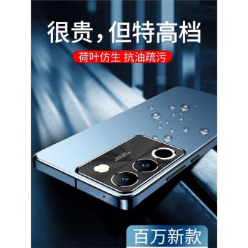 vivo矽膠散熱保護套維沃手機殼