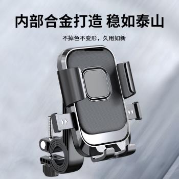 新款電動車摩托車後視鏡手機支架戶外騎行防震自行車導航支架工廠