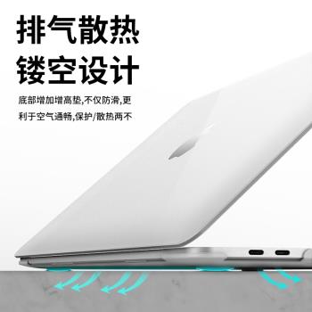 適用macbookpro保護殼新款mac蘋果電腦保護套macbook筆記本air透明13.3全包15.4超薄m1外殼14.2防摔PC硬16寸