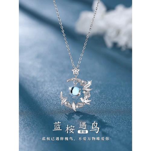 (免運)藍桉遇鳥項鏈女純銀S999輕奢小眾吊墜女生生日禮物高級鎖骨鏈配飾