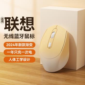 【人體工學設計】無線滑鼠藍牙辦公靜音無聲充電款無限滑鼠女生可愛筆記本電腦外接