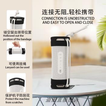 適用於索尼Sony ULT FIELD 1 便攜式音箱保護殼 無線藍牙音響保護套SRS-ULT10矽膠軟殼收納包簡約防摔盒酷潮