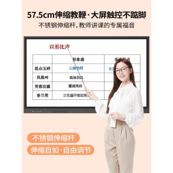 惠斯特翻頁筆教師用多功能PPT遙控筆適用希沃電子白板多媒體觸控筆幻燈片課件遙控器投影儀專用筆鐳射筆K9