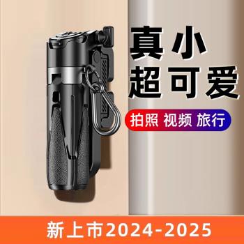 新款自拍桿四腳架手機拍照神器360度旋轉便攜式旅遊藍牙遙控自拍