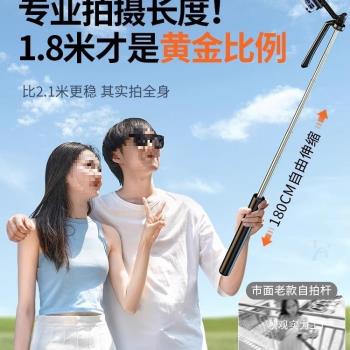 德國2024新款自拍桿落地三腳架手機通用自拍360度旋轉手