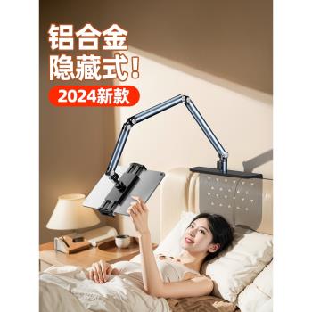 懶人支架隱藏式床頭夾子手機架