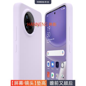 韓能 適用於紅米K80手機殼K80pro液態矽膠新款全包防摔女款男高檔高階感保護套