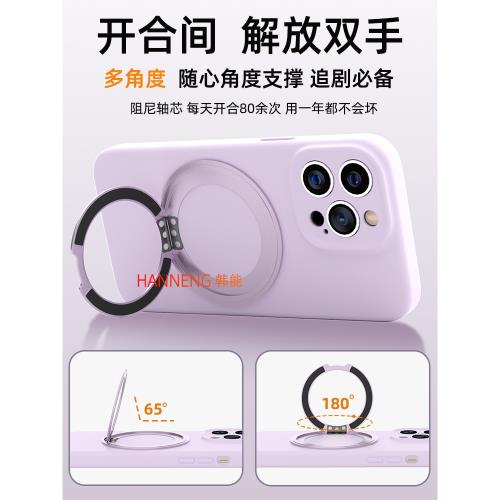 韓能 適用蘋果14手機殼磁吸支架液態硅膠iphone15pro鐿頭全包防摔15promax新款女男平果14pro支點殼14pro max
