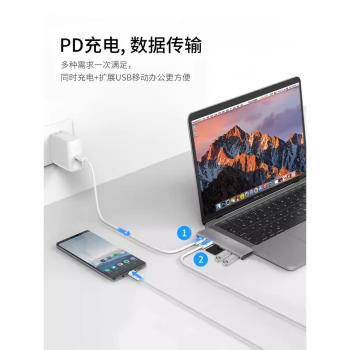 適用蘋果macbookair/pro拓展塢typec無線筆記本電腦轉接頭usb3.0擴充套件u盤硬盤轉換器hdmi投屏雷電3直插式m2/1