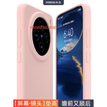 韓能 適用vivoX200手機殼vivoX200pro液態矽膠新款X200promini全包防摔女款男高檔高階感保護套
