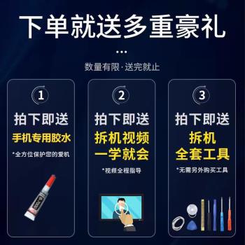 適用紅米note8螢幕總成原裝帶框redmi手機note8pro內外觸摸液晶屏