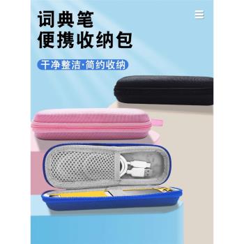 適用胰島素筆收納盒便攜冷藏包小型保溫盒儲存盒專用收納箱冰袋包家用旅行便攜式戶外手提拉鏈分割槽通用迷你小