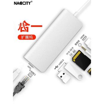 適用蘋果電腦轉接頭typec拓展塢macbook筆記本usb擴充套件塢mac mini投屏hub集線器hdmi usb擴展器