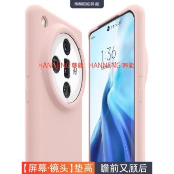 韓能 適用oppofindX7手機殼findX7ultra液態矽膠軟殼oppo find X7新款女全包防摔殼男款findX7pro新年款紅色