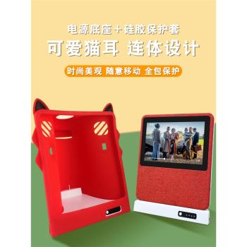 適用於小度在家1c充電底座保護套小度智慧屏1C移動電源底座AI智慧音箱矽膠軟套充電寶