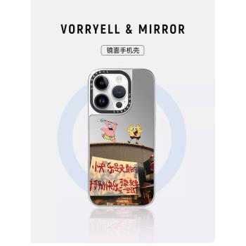 派大星適用蘋果15promax手機殼新款iPhone13電鍍鏡面16pro小眾高階感女14plus銀框12補妝鏡15pm可愛卡通ins風