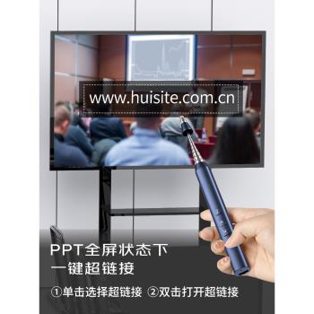 惠斯特伸縮教鞭翻頁筆ppt遙控筆教師用多功能投影筆適用希沃白板多媒體一體機二合一觸屏筆紅外線教學講課