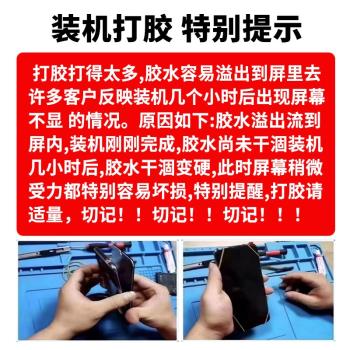 適用紅米Turbo13pro手機螢幕總成原機屏OLED材質帶指紋內外顯示屏