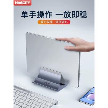 手機支架桌面筆記本立式支架腳墊ipad平板支架落地展示架直立筆記本電腦支撐架收納mac配件架子側立鋁合金